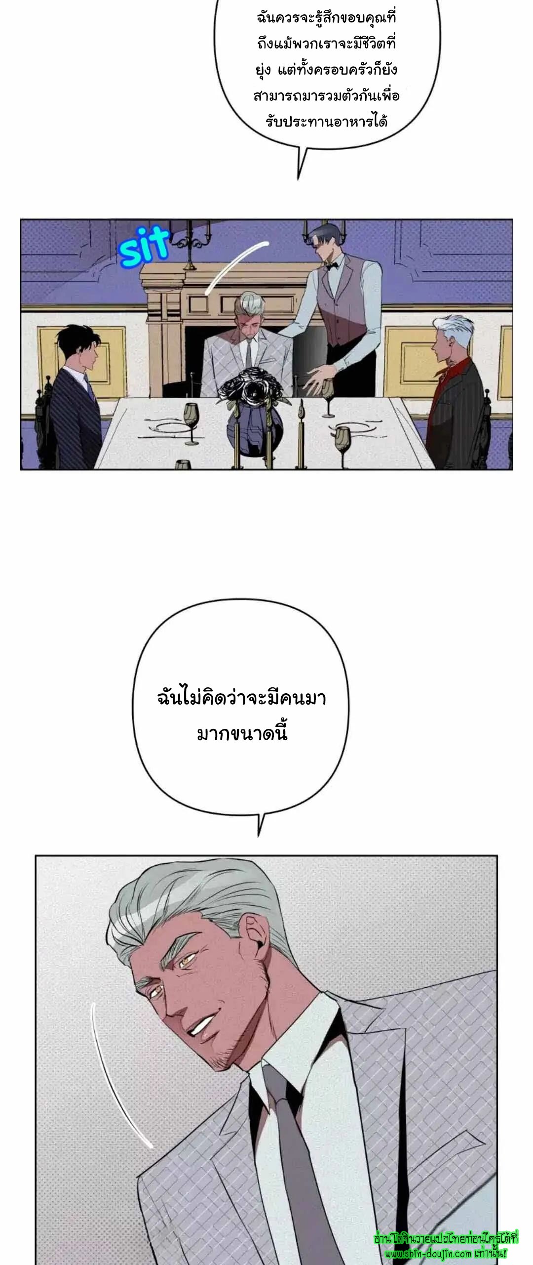Dear My Killing EP 27